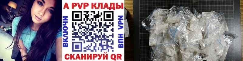 blacksprut ссылка Верхнеуральск APVP мука