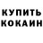 Кетамин ketamine Trinity Hiquiana