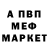 Alpha-PVP СК lisagna