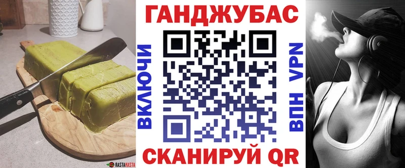 Печенье с ТГК марихуана  дарнет шоп  Верхнеуральск 