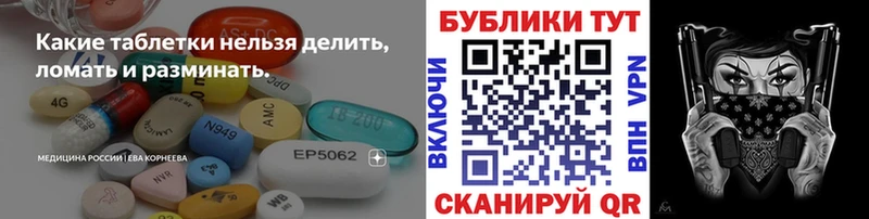 Экстази TESLA  Верхнеуральск 