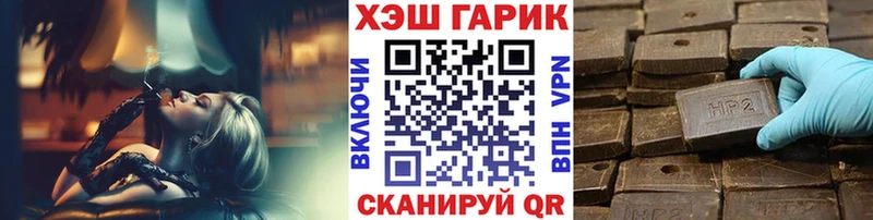 ГАШ ice o lator  Верхнеуральск 