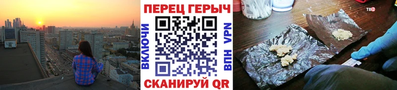 купить наркотики цена  Верхнеуральск  OMG маркетплейс  Героин хмурый 