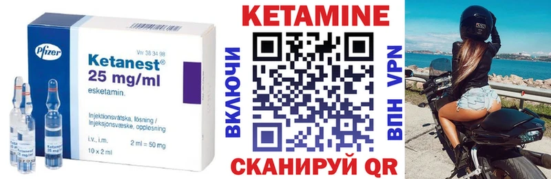 где купить наркотик  blacksprut сайт  КЕТАМИН ketamine  Верхнеуральск 