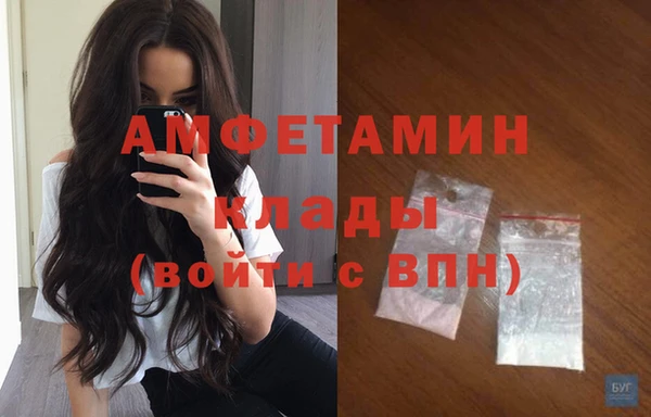 кристаллы Балахна