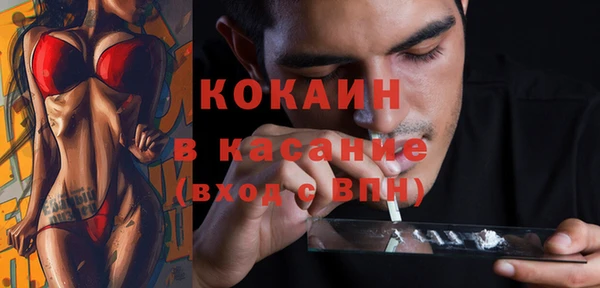 соль курить ск Балабаново