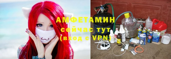 кристаллы Балахна