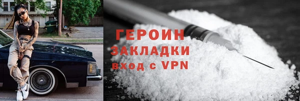 соль ск Белоозёрский