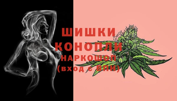соль курить ск Балабаново