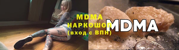 кристаллы Балахна