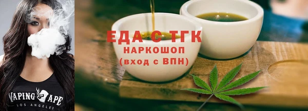 герыч Семикаракорск