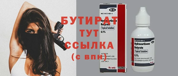 кристаллы Балахна