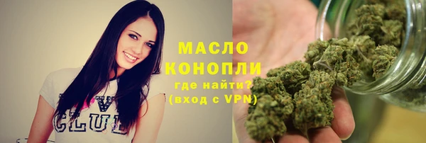 кристаллы Балахна