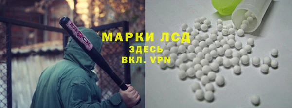 кристаллы Семилуки