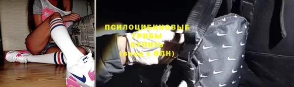 кристаллы Семилуки
