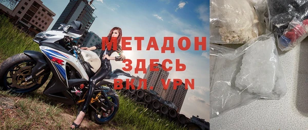 кристаллы Балахна