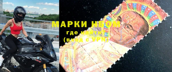соль курить ск Балабаново