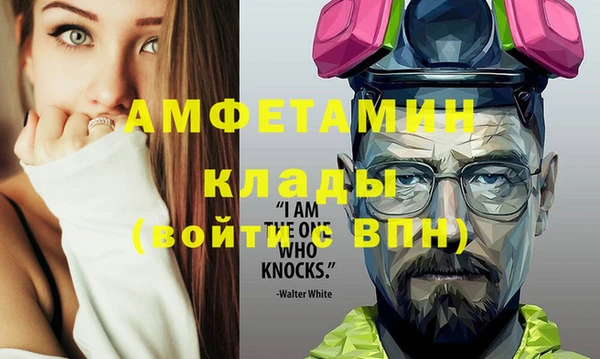 кристаллы Балахна