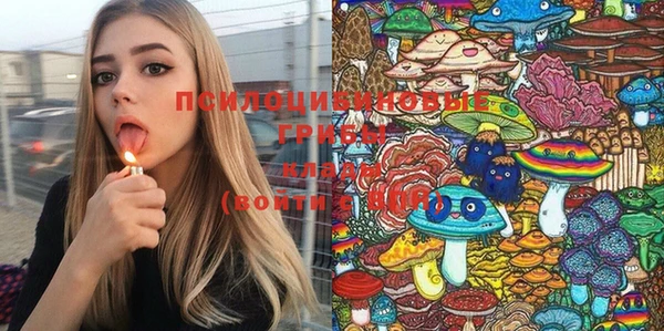 кристаллы Балахна