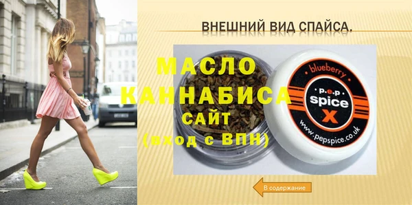 кристаллы Балахна