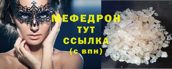кристаллы Балахна