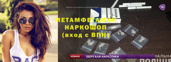 соль ск Белоозёрский