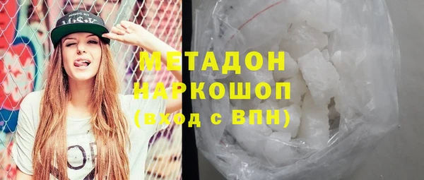 соль курить ск Балабаново