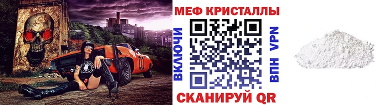 kraken сайт  мориарти телеграм  Верхнеуральск  МЯУ-МЯУ VHQ  продажа наркотиков 