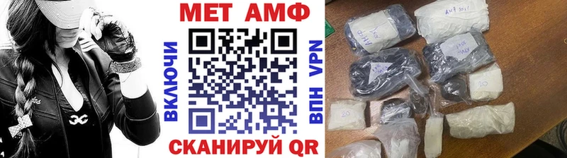 Первитин Декстрометамфетамин 99.9%  купить закладку  Верхнеуральск 