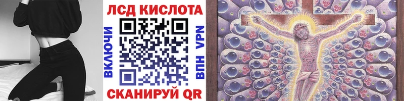 площадка какой сайт  hydra рабочий сайт  Верхнеуральск  где продают   Марки NBOMe 1,5мг 