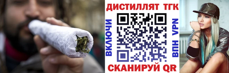 Дистиллят ТГК вейп с тгк  хочу наркоту  Верхнеуральск 